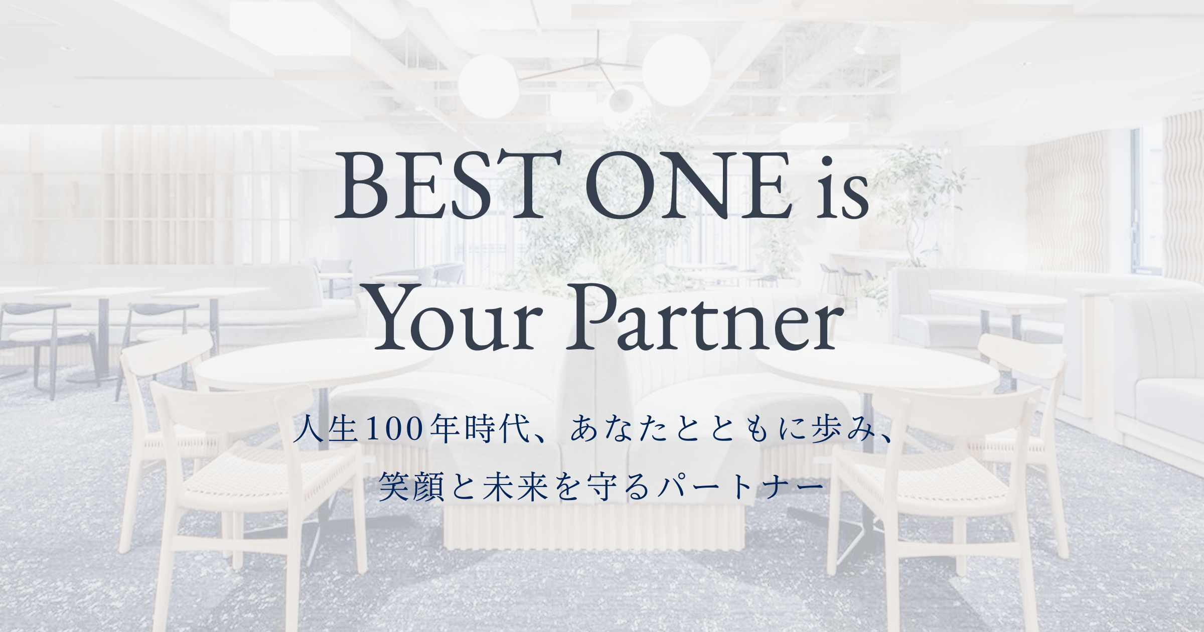 HP 公開しました！